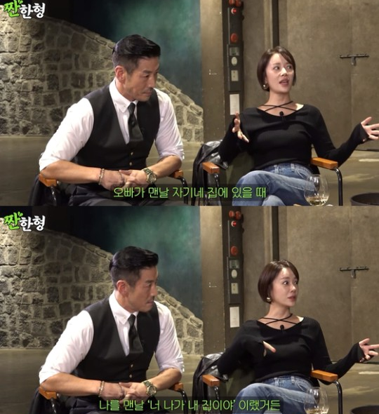 황정음 이혼 (사진='짠한형 신동엽' 유튜브 캡처)