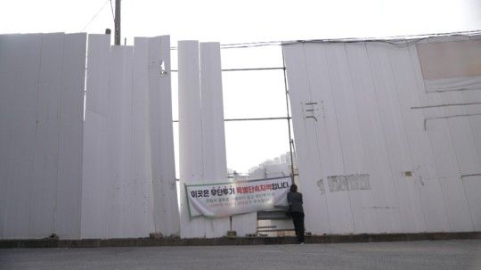 추적 60분 (사진=KBS1)