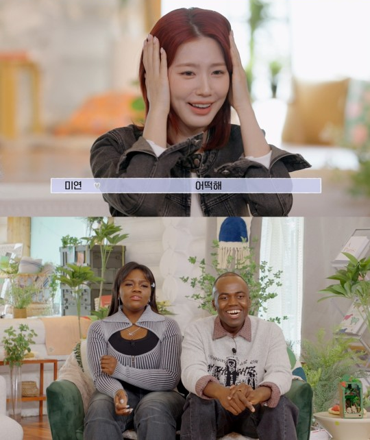 연애남매 (사진=JTBC, 웨이브)