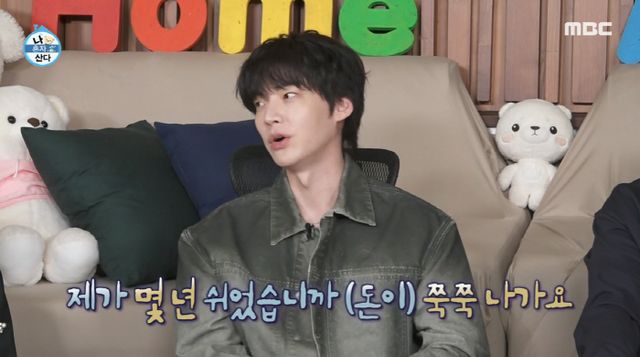 안재현(사진=MBC '나혼자산다' 방송화면 캡쳐)