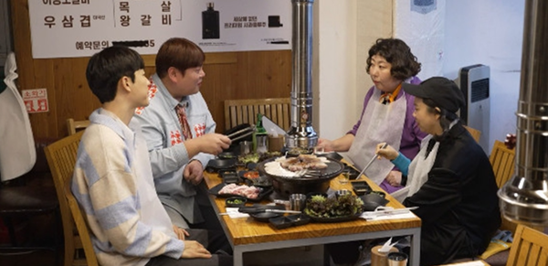 '전참시' 샵뚱 단골 고깃집 /MBC 제공