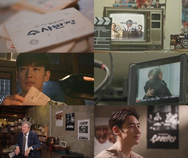 이제훈 (사진=MBC'돌아온 레전드 수사반장')