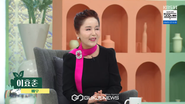 배우 이효춘(사진=KBS '아침마당' 방송화면 캡쳐)