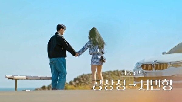 사진=티빙 '환승연애3' 방송 캡처