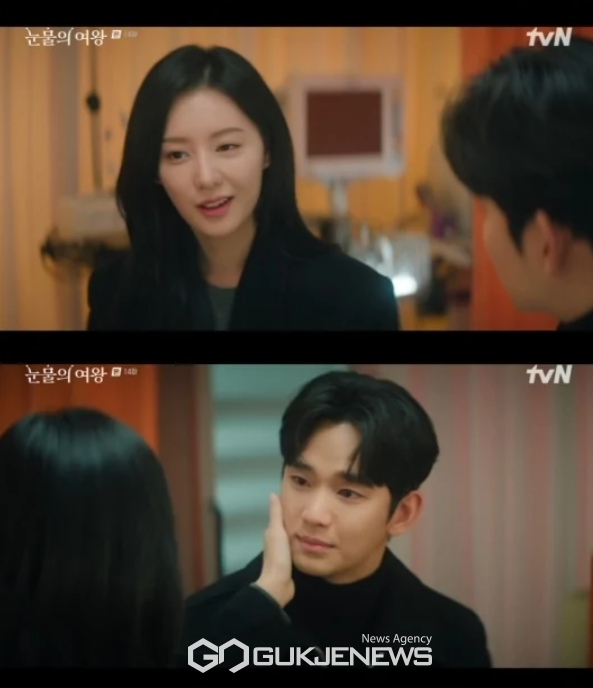 김수현 김지원(사진=tvN '눈물의 여왕' 방송화면)
