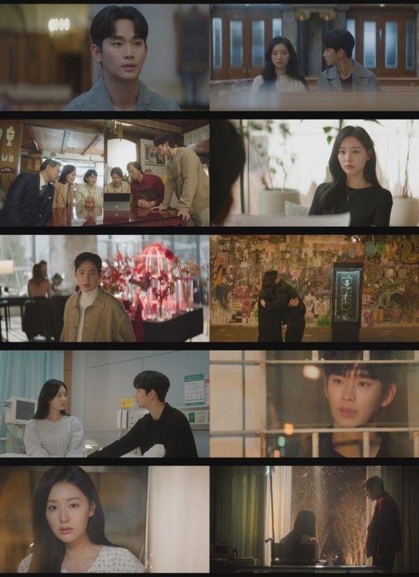 눈물의 여왕 (사진=tvN)