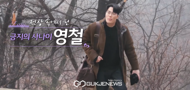 나는 솔로 20기(사진=SBS Plus, ENA '나는 SOLO' 방송화면)