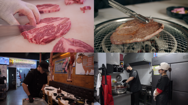  2900원 고품질 소고기 등심 정육식당 /&nbsp; EBS 제공