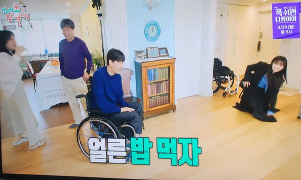 박찬홍 PD, 박위 전신마비 이유, 송지은 프로필·직업·나이 (사진출처=MBC전지적참견시점)