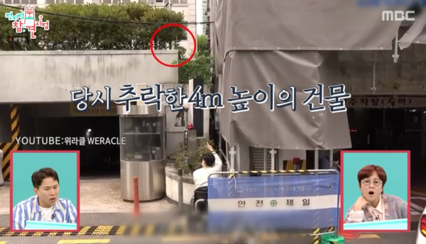 박위 전신마비 이유, 송지은 프로필·직업·나이 (사진출처=MBC전지적참견시점)