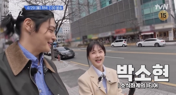 줄 서는 식당2 (사진=tvN)