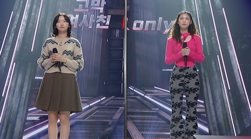 걸스 온 파이어 (사진=JTBC)