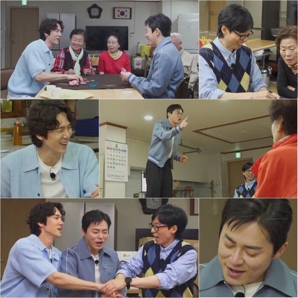 틈만 나면 (사진=SBS)