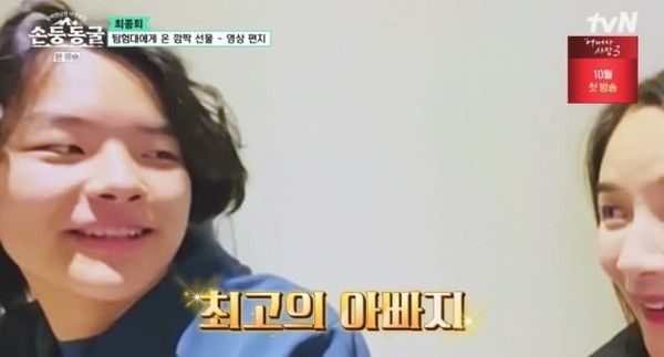 김남일 아들&nbsp; / tvN 방송 캡쳐&nbsp;