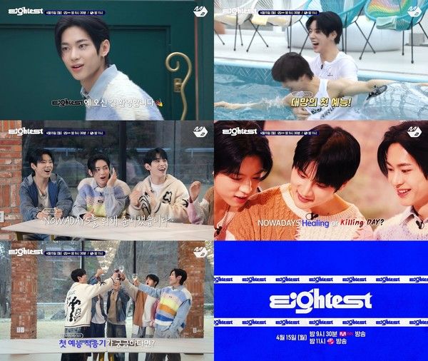 사진출처:&nbsp;Mnet 리얼리티 예능 'Eightest' 티저