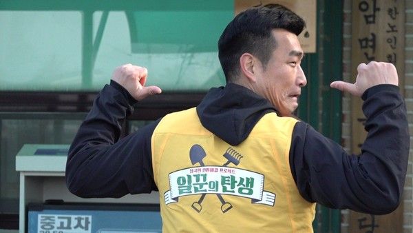 조원희 / KBS 제공