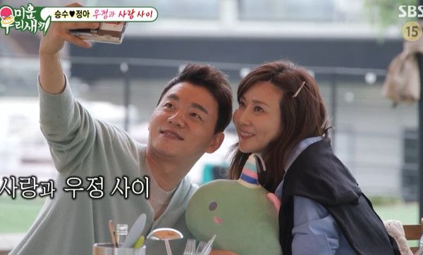 김승수·양정아 (사진=SBS미우새)