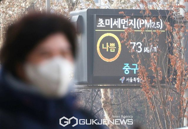 (서울=국제뉴스) 서울의 초미세먼지와 미세먼지 농도가 나쁨 수준을 기록하는 등 전국에 미세먼지 비상저감조치가 내려진 8일 오전&nbsp; 서울시청 인근 전광판에 관련 안내문이 표시돼 있다./사진=이용우기자