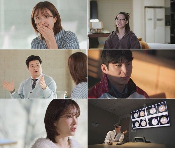 '20분의 기적 내 마음 설명서' (사진=SBS)