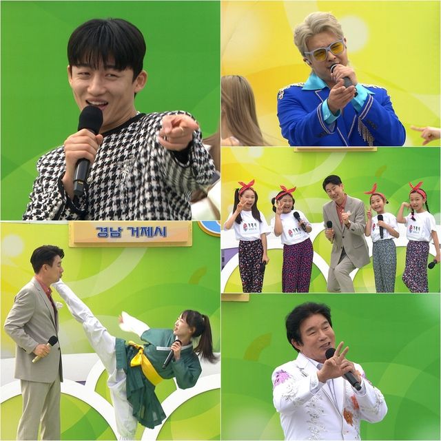(사진=KBS1 '전국노래자랑')