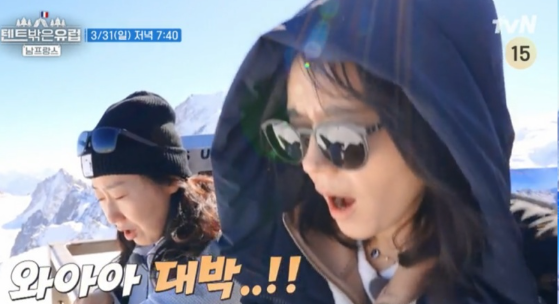 '텐트 밖은 유럽 남프랑스 편' (사진=tvN)