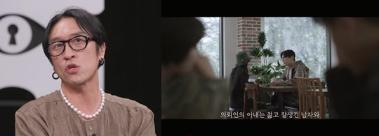 탐정들의 영업비밀 (사진=채널A)