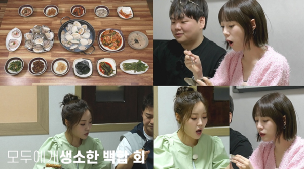 전현무계획 (사진=MBN)