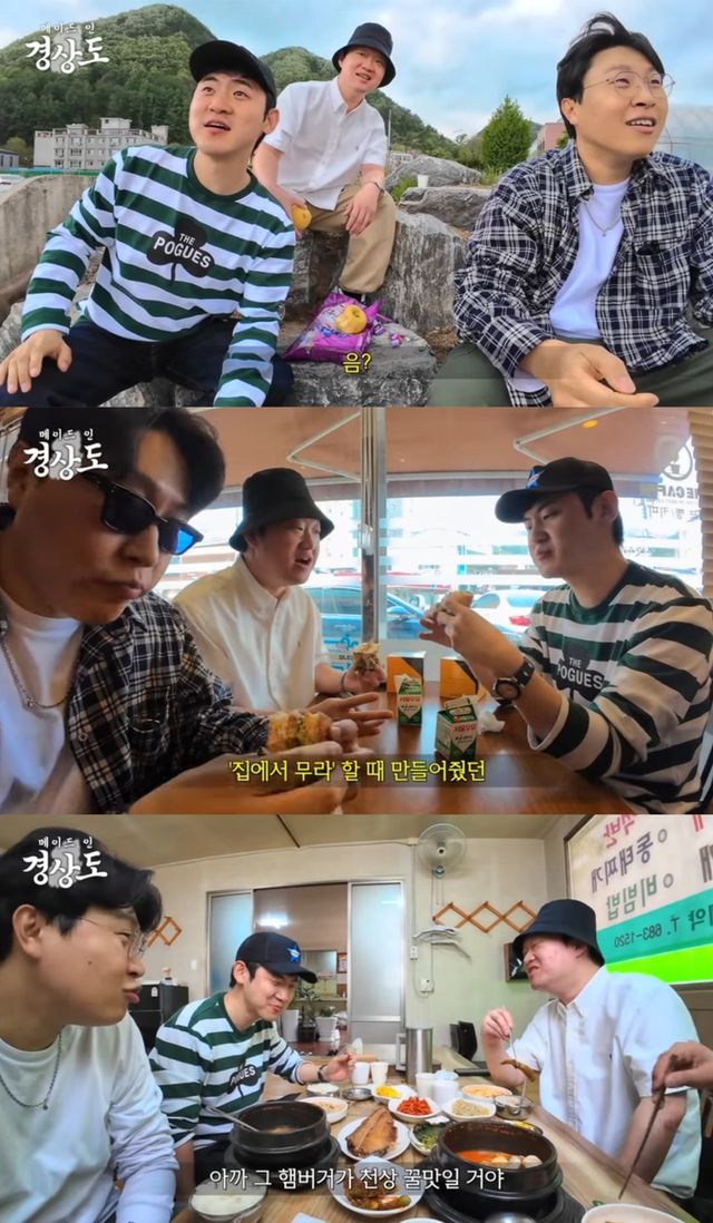 유튜브 채널 '피식대학' 영상 캡쳐