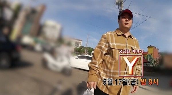 '궁금한 이야기Y' 유재환 (사진=SBS)