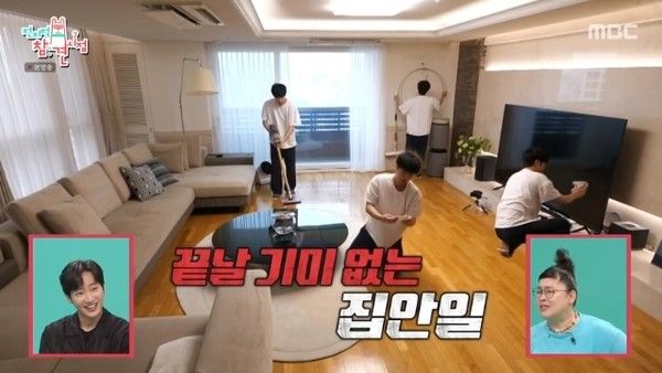 이상엽 신혼집 아파트 위치 / 전참시 방송 캡쳐&nbsp;