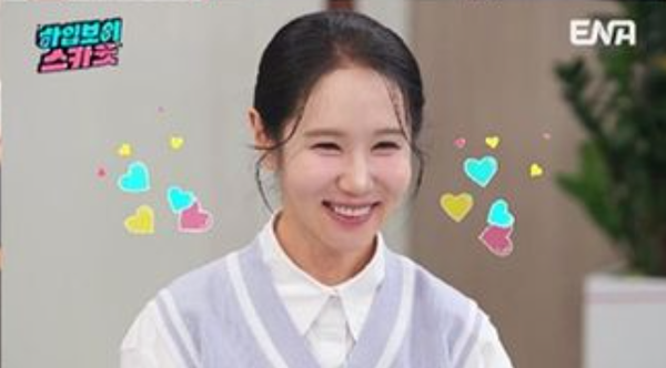 나는솔로 16기 옥순 (사진=ENA '하입보이스카웃')