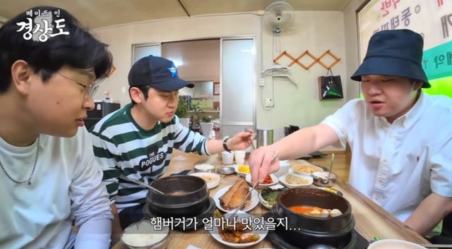 유튜브 채널 '피식대학' 영상 캡쳐