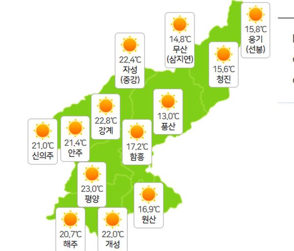 5월 2일 북한날씨 (기상청 제공)
