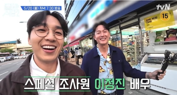 '줄 서는 식당2' (사진=tvN)