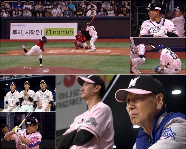 '최강야구2' (사진=JTBC)