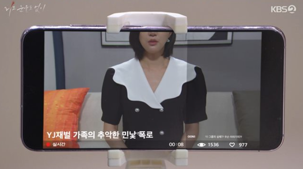 '피도눈물도없이' (사진=KBS)