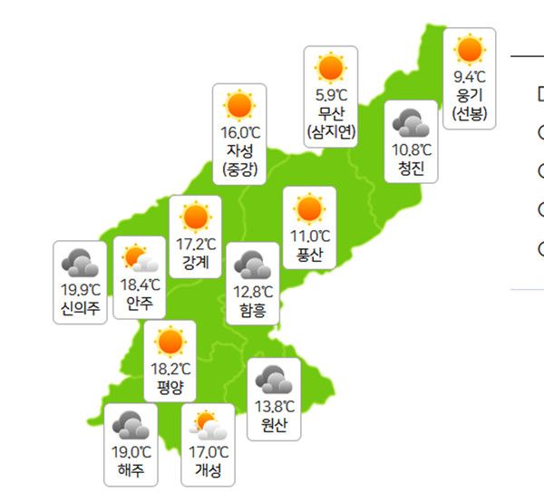 21일 북한날씨 (기상청 제공)