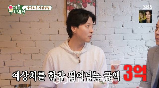 이동건(사진=SBS '미우새' 방송화면)