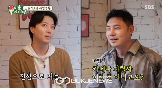 이동건(사진=SBS '미우새' 방송화면)