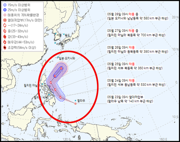 2024년 제1호 태풍 에위니아 현재위치, 예상경로 (기상청 제공)