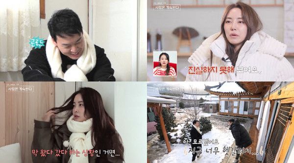 '나솔사계' (사진=SBS Plus, ENA)