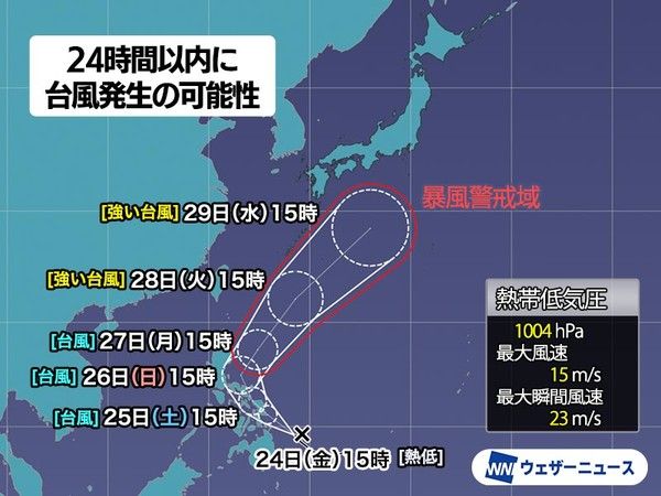 2024년 1호 열대저압부 현재위치, 예상경로 (사진출처=웨더뉴스)