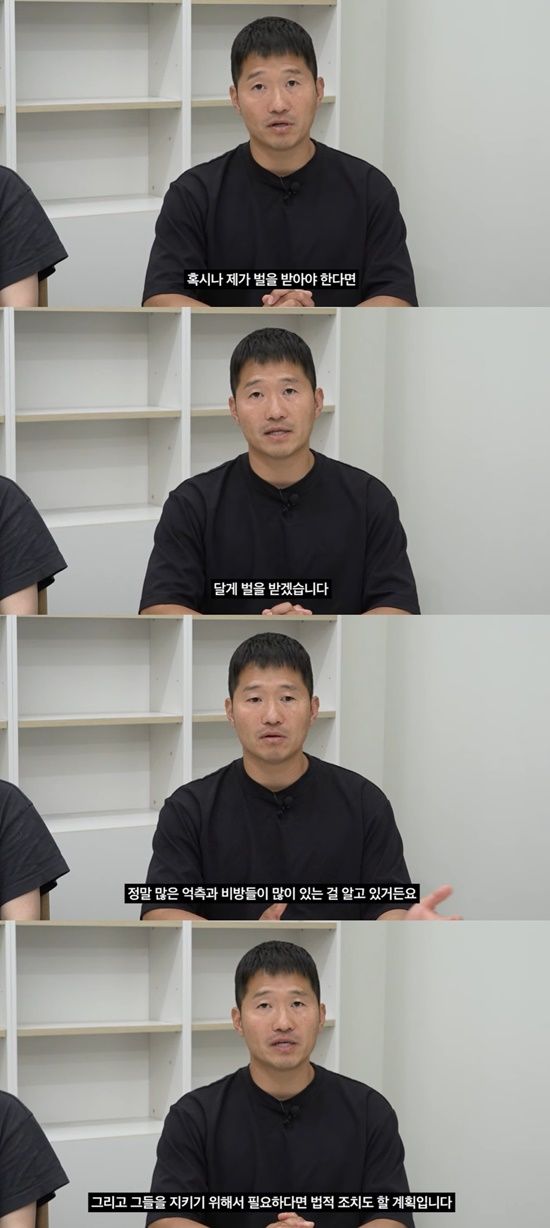 강형욱(사진=보듬TV 유튜브 채널 영상)