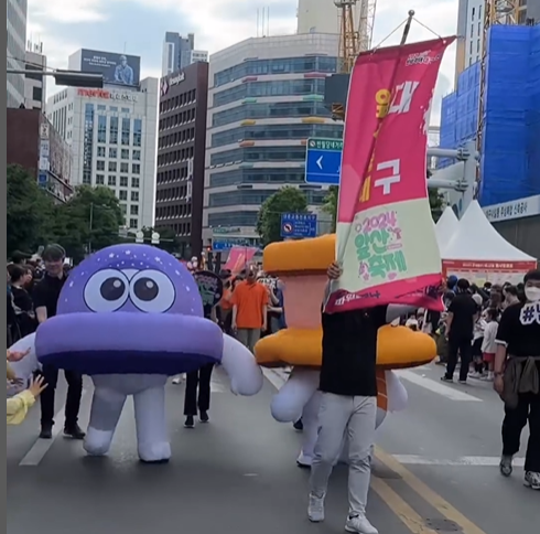 '2024 대구앞산축제'/ 공식 인스타그램 캡쳐