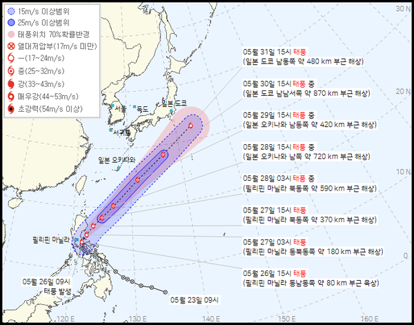 2024년 1호 태풍 에위니아(EWINIAR) 현재위치, 예상경로 (기상청 제공)