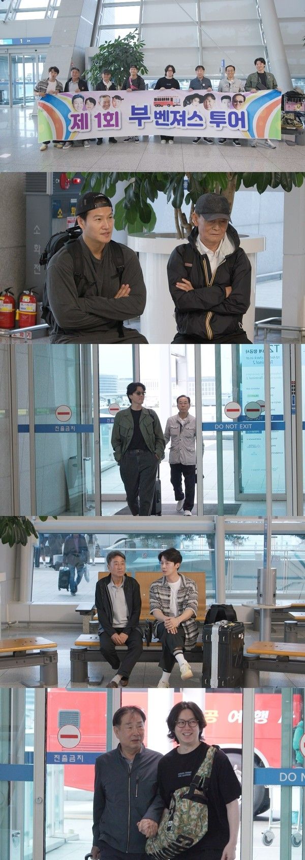 '미우새' (사진=SBS)