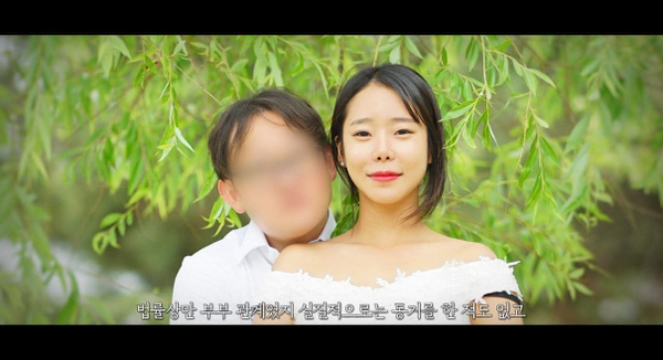 '그녀가 죽였다' (사진=MBC)