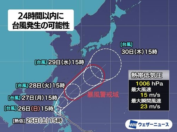 2024년 장마기간, 시기, 1호열대저압부 → 24시간이내 1호태풍 발생예정 (사진출처=웨더뉴스)