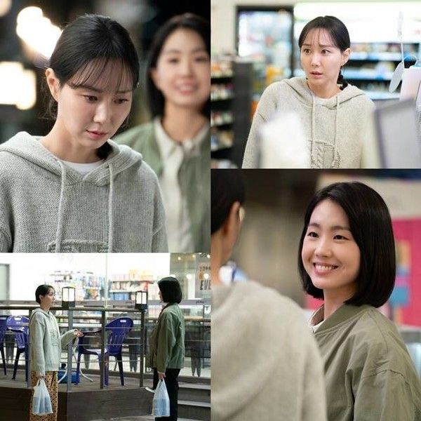 함부로 대해줘 (사진=KBS)