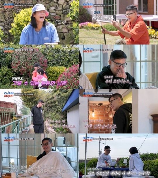 '조선의 사랑꾼' 김지호 김호진 (사진=TV조선)